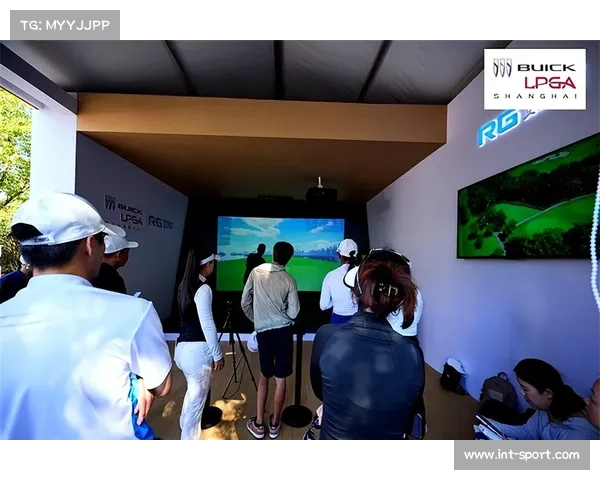 赛事赞助商创新互动环节打造沉浸式观赛新体验